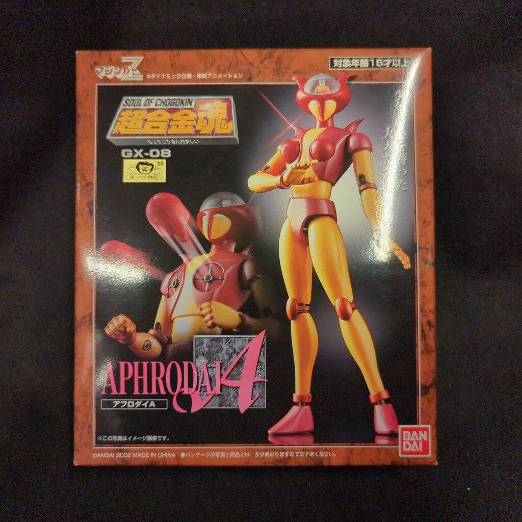 バンダイ 超合金魂 アフロダイA GX-08