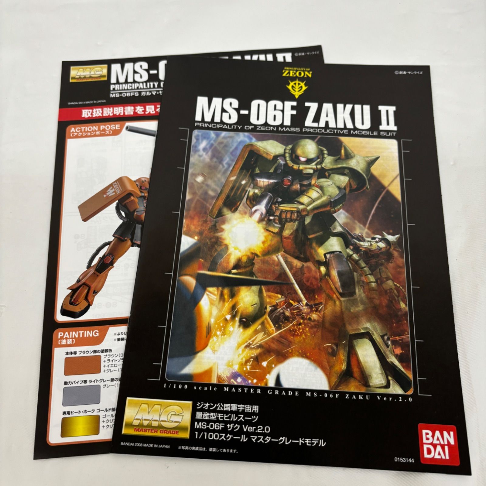 未組立 MG 1/100 MS-06FS ガルマ・ザビ専用 ザクII ガンプラ