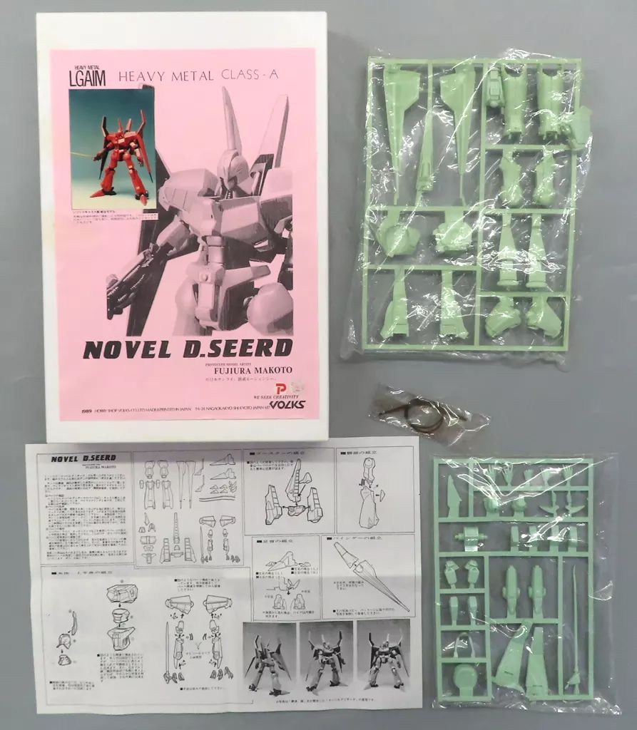 中古】プラモデル 1/100 A級ヘビーメタル ヌーベル ディザード