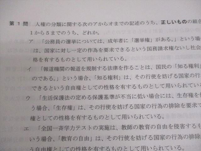 資格合格クレアール 令和4年度 司法書士試験 実力完成総合答練 第1〜8回 テスト計8回 2022年合格目標 未使用品 046M4D 資格合格クレアール 令和4年度 司法書士試験 実力完成総合答練