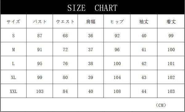 ケープ袖
