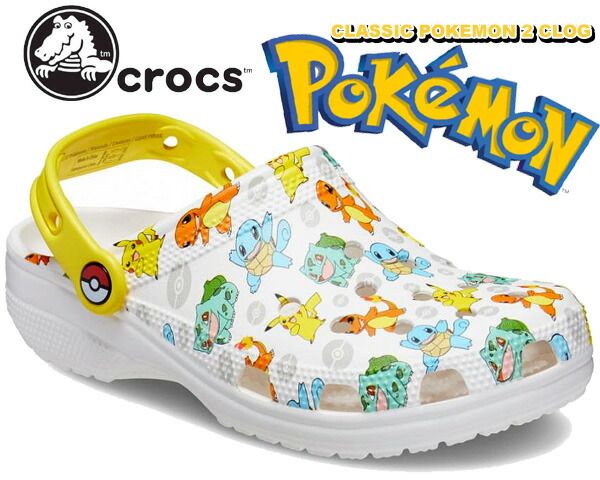 クロックス クラシック ポケモン 2 クロッグ crocs CLASSIC POKEMON 2 CLOG WHITE|MULTI 207765-94s ピカチュウ ヒトカゲ ゼニガメ フシギダネ サンダル