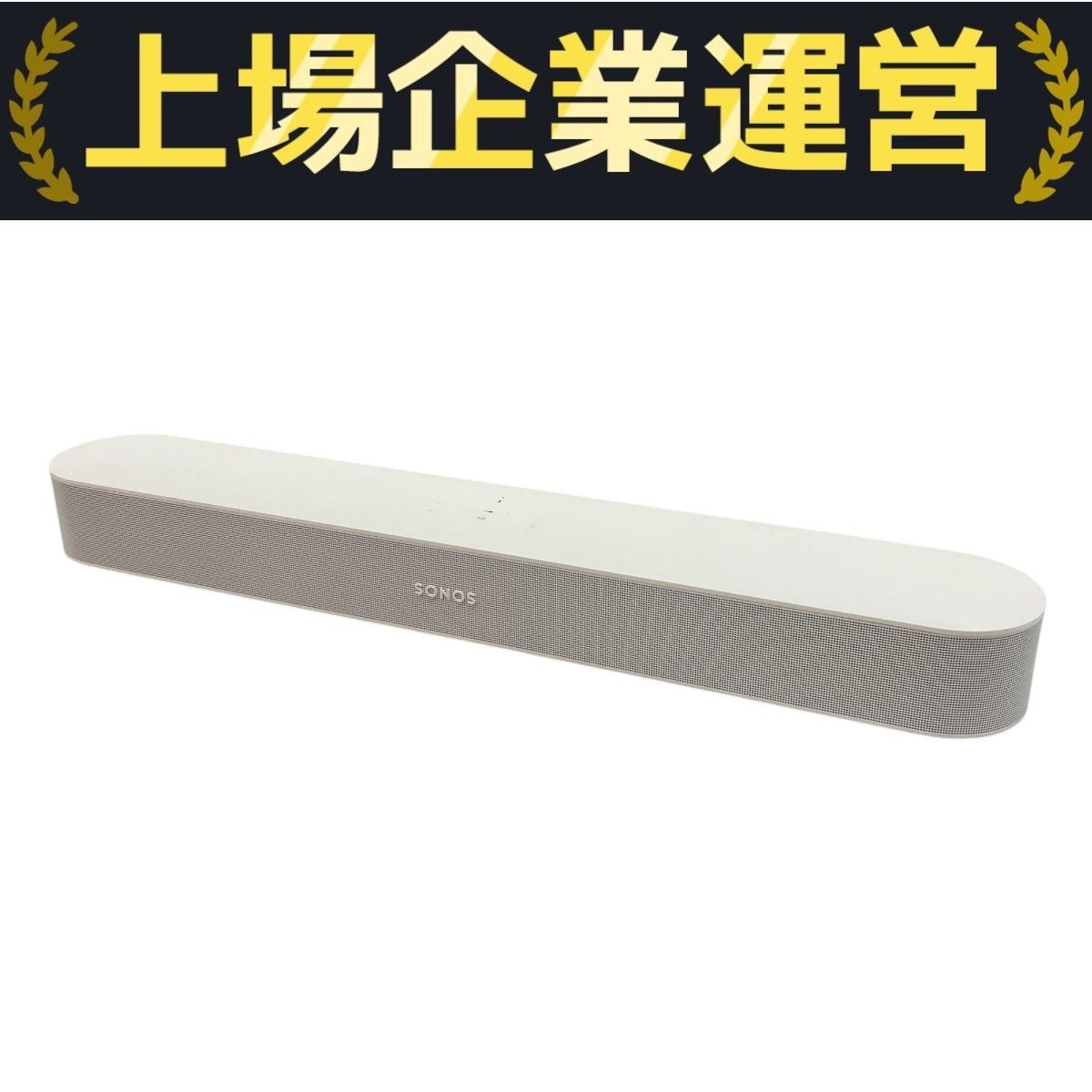 SONOS Beam Gen2 S14 スマート サウンドバー スピーカー 音響