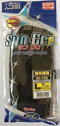 FGC] SC-705 シンクログリップ 人工皮革手袋 指先補強付 10双組 富士