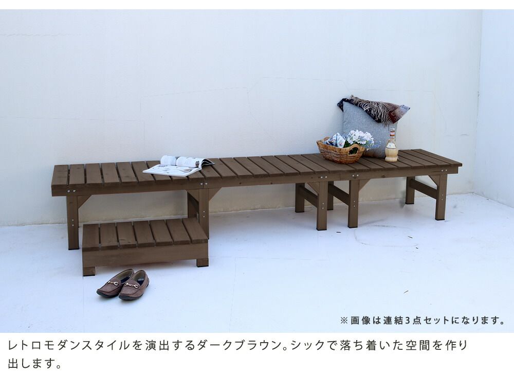 ステップセット 幅174
