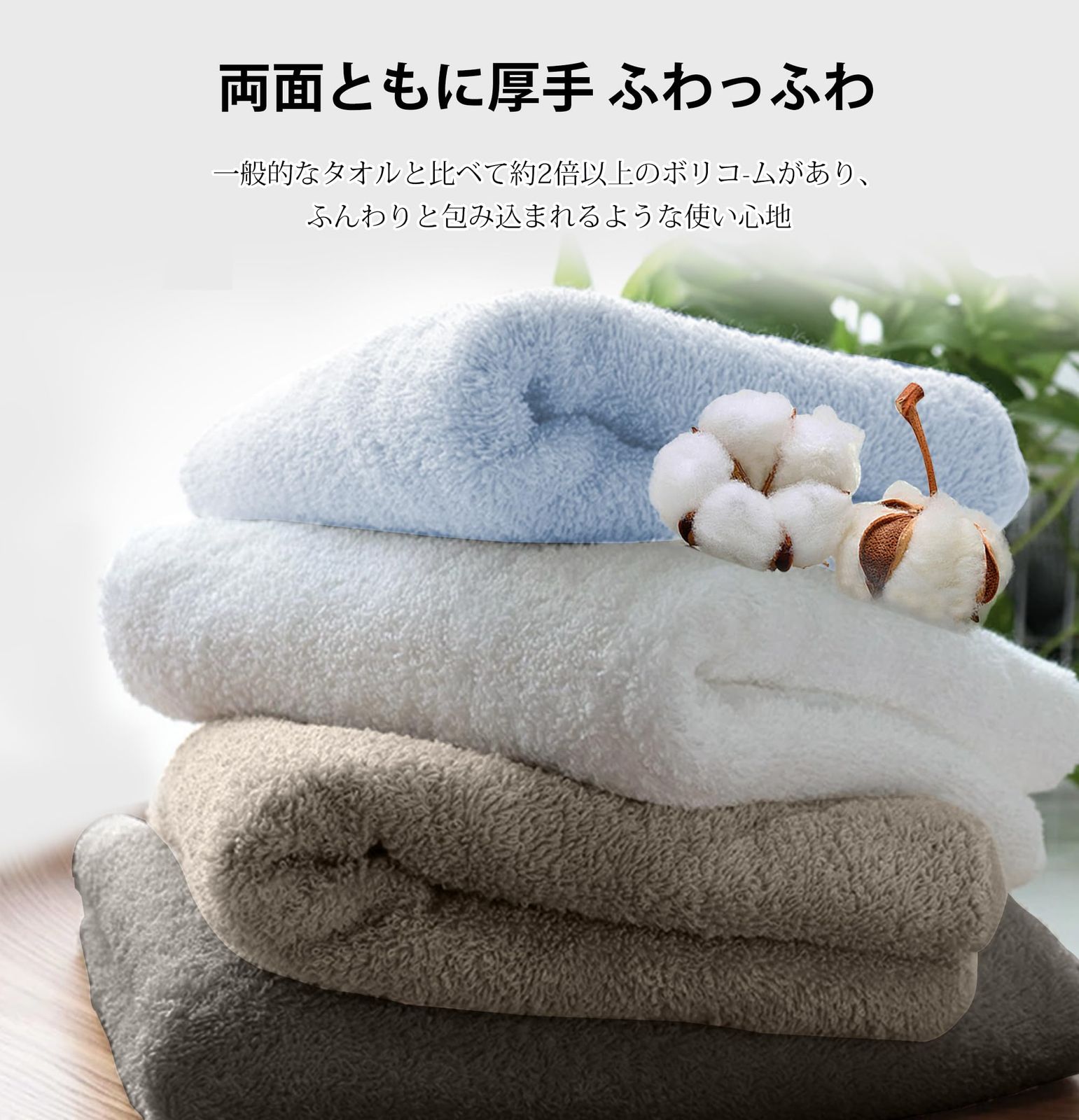 ア*オ様 不明 超大バスタオル・バスタオル•毛布 萌えタオル 今治タオル フェイスタオル やさしい肌ざわりの超長綿フェイス