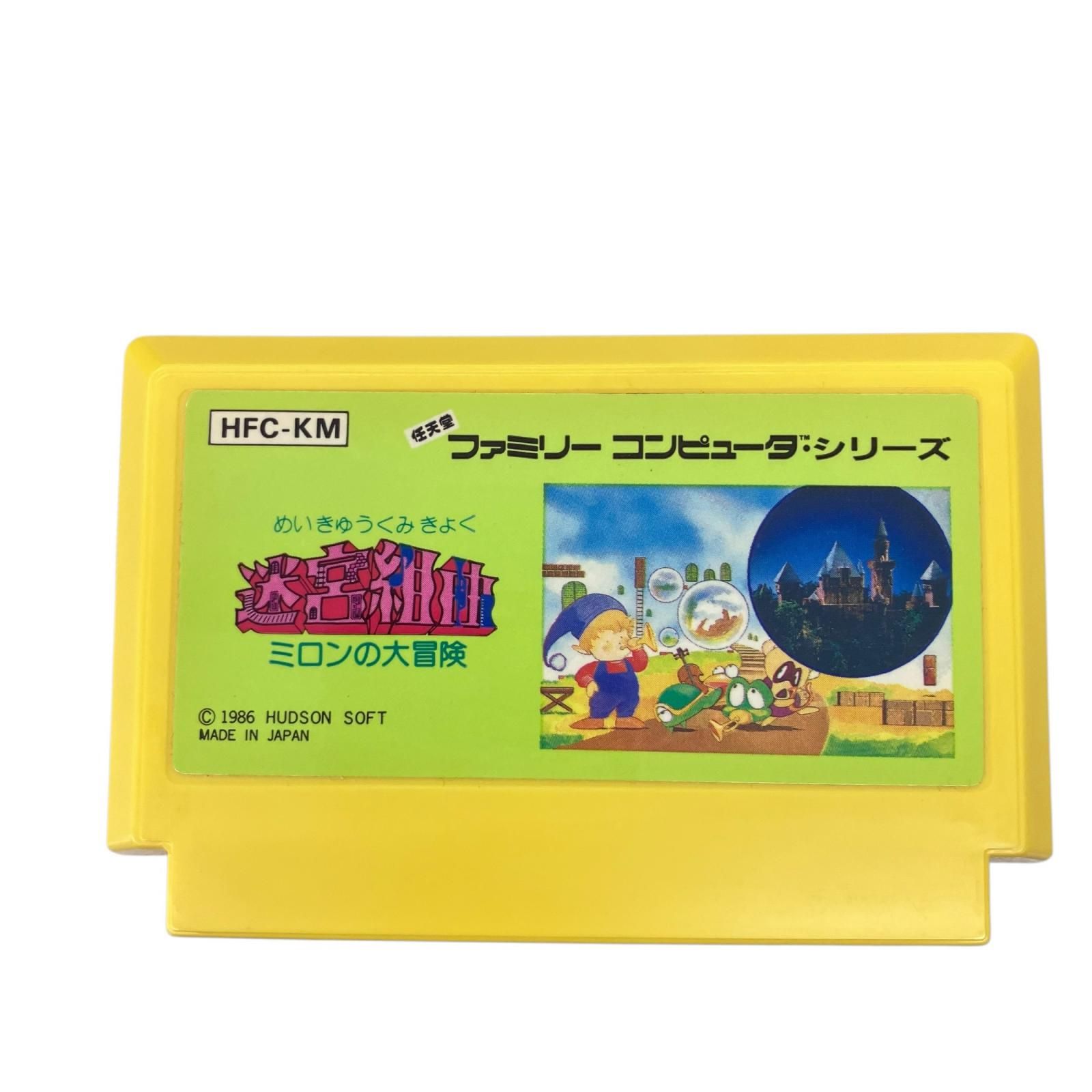 ファミコン カセット 3点セット まとめ売り 【公式通販】