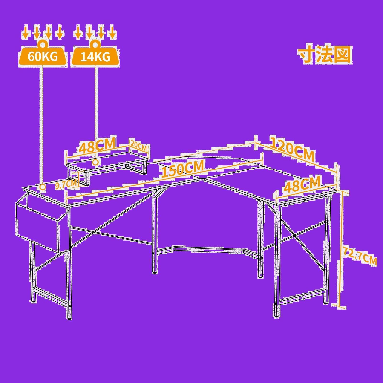 CubiCubi l字デスク 幅150cmx奥行き120cm パソコン ゲーミングデスク