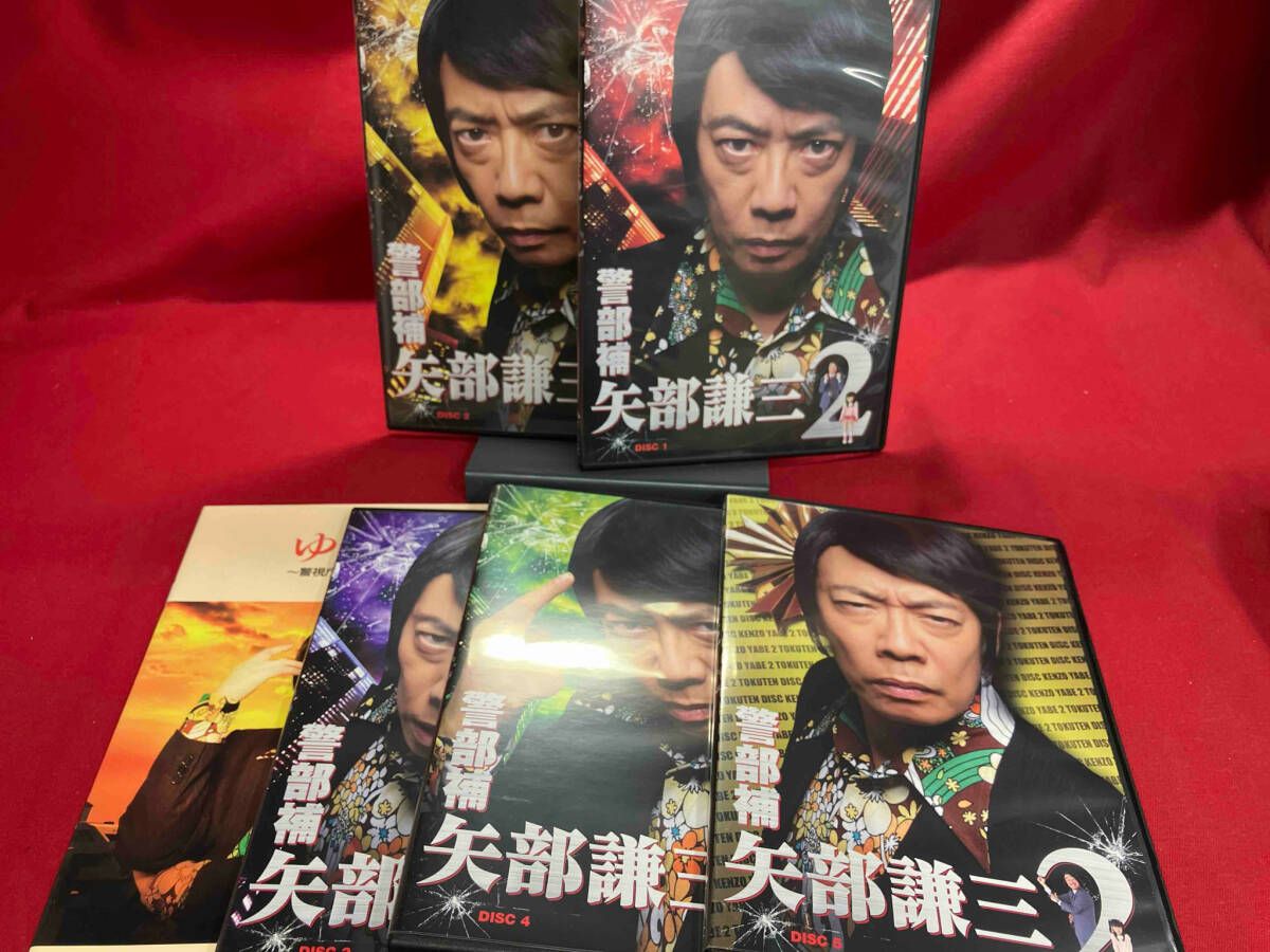 【美品！！】警部補 矢部謙三2 DVD-BOX 警部補 矢部謙三 2 全4巻セット/DVD 中古 レンタル落ち/生瀬勝久/池田