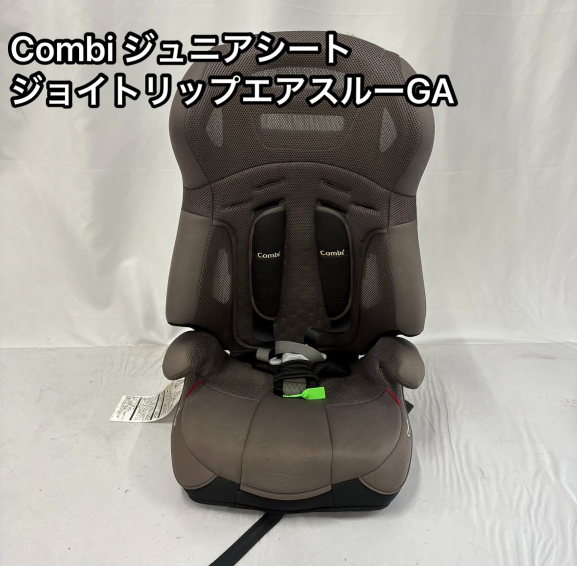 【美品】Combi コンビ ジョイトリップ エアスルー GC エアーグレー ジョイトリップ エアスルー GC（エアーグレー）ヘッドサポート