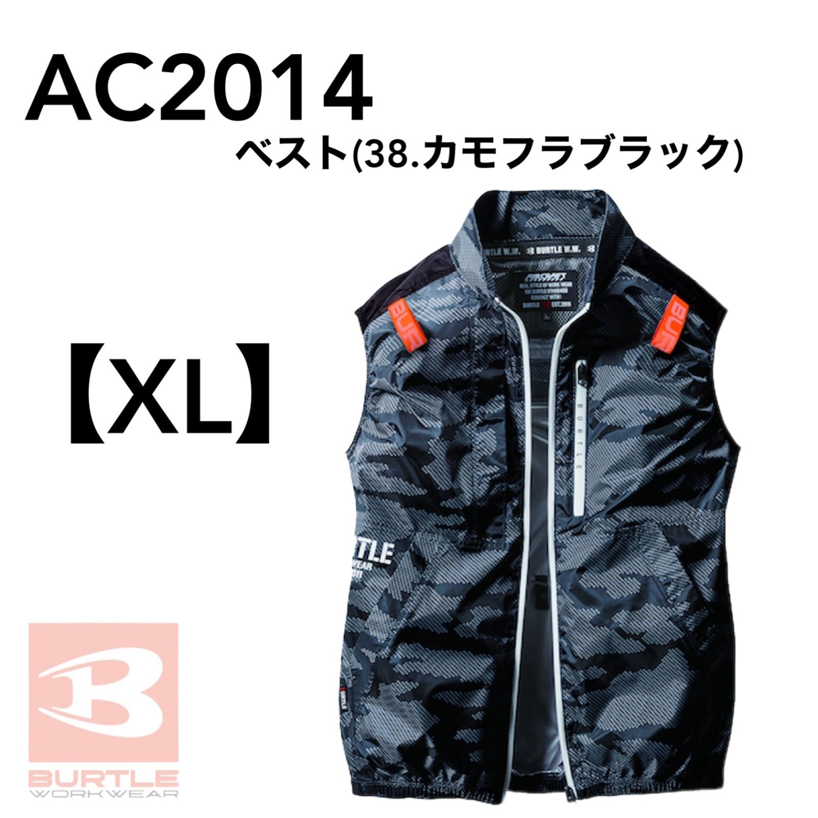 新品 BURTLE バートル 空調服ベストAC2014W アーミカーキ カモフラ バートル] AC2014 エアークラフトベスト ☆2024春夏/新色追加☆