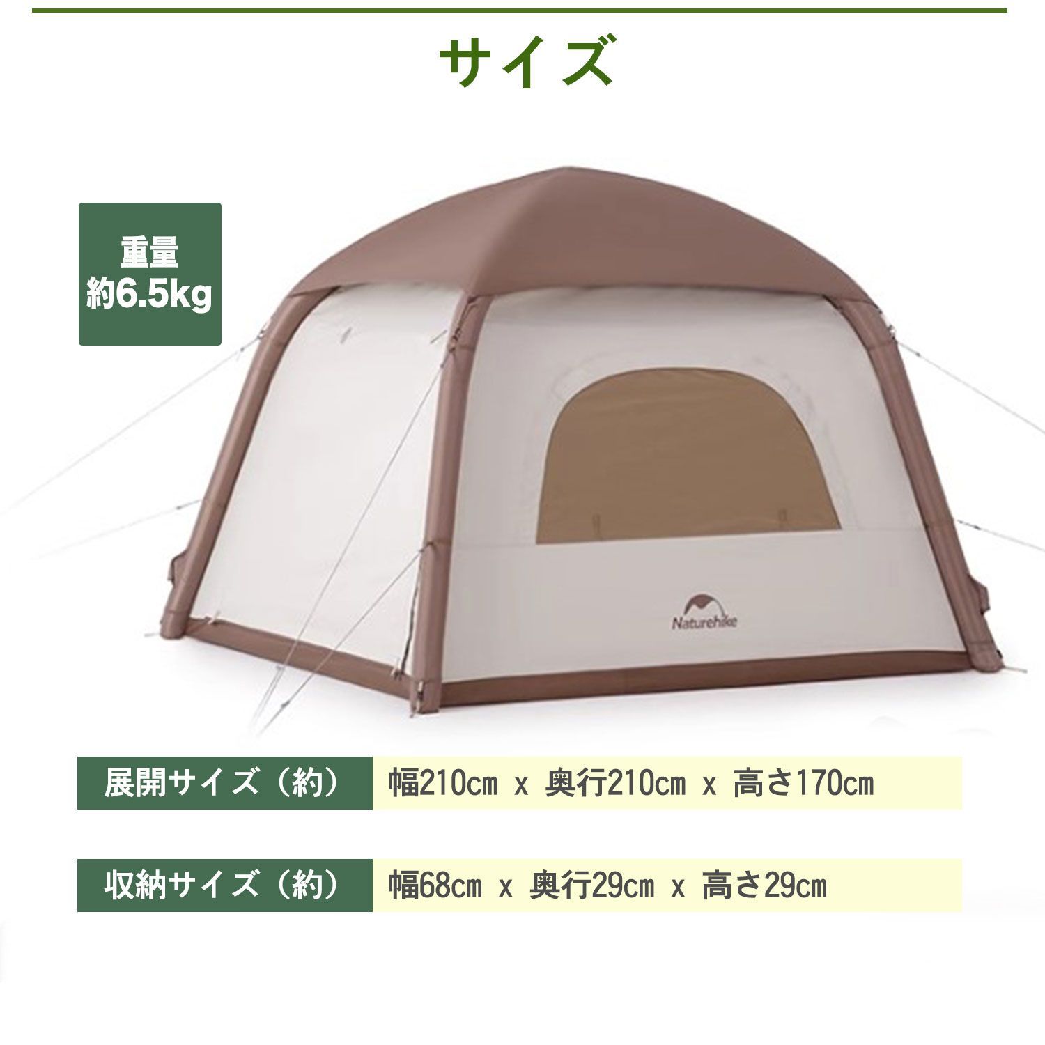 Naturehike インフレータブルテント 2~5人用 テント 防水 耐水圧 Naturehike インフレータブルテント 2~5人用 テント 防水 耐水圧