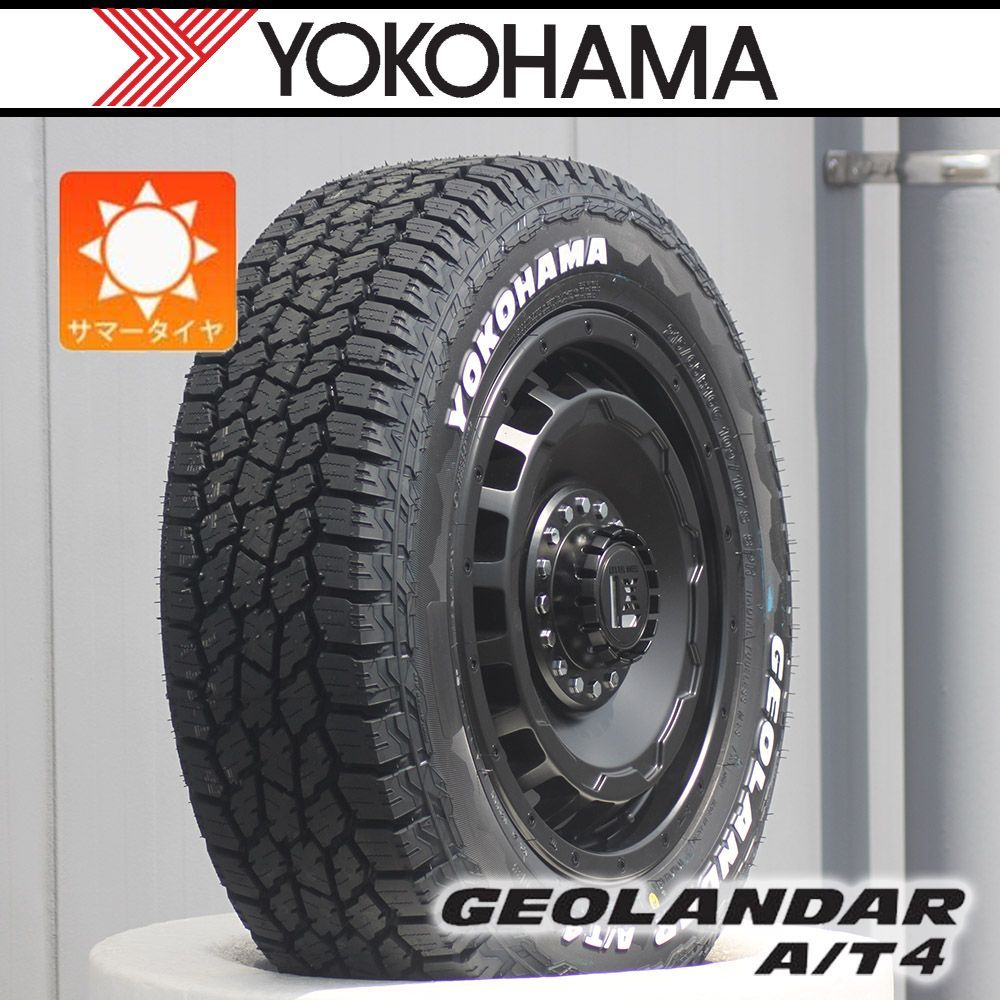 ⭐️キャラバン用⭐️16インチ⭐️ヨコハマAT4⭐️車検対応⭐️マットブラック⭐️新品 ⭐️キャラバン用⭐️16インチ⭐️ヨコハマAT4⭐️車検対応