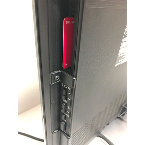 パナソニック