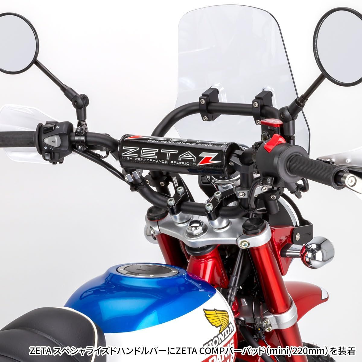 レンサル バーパッド 250mm ２本 オフロード モトクロス オフ車 - アクセサリー