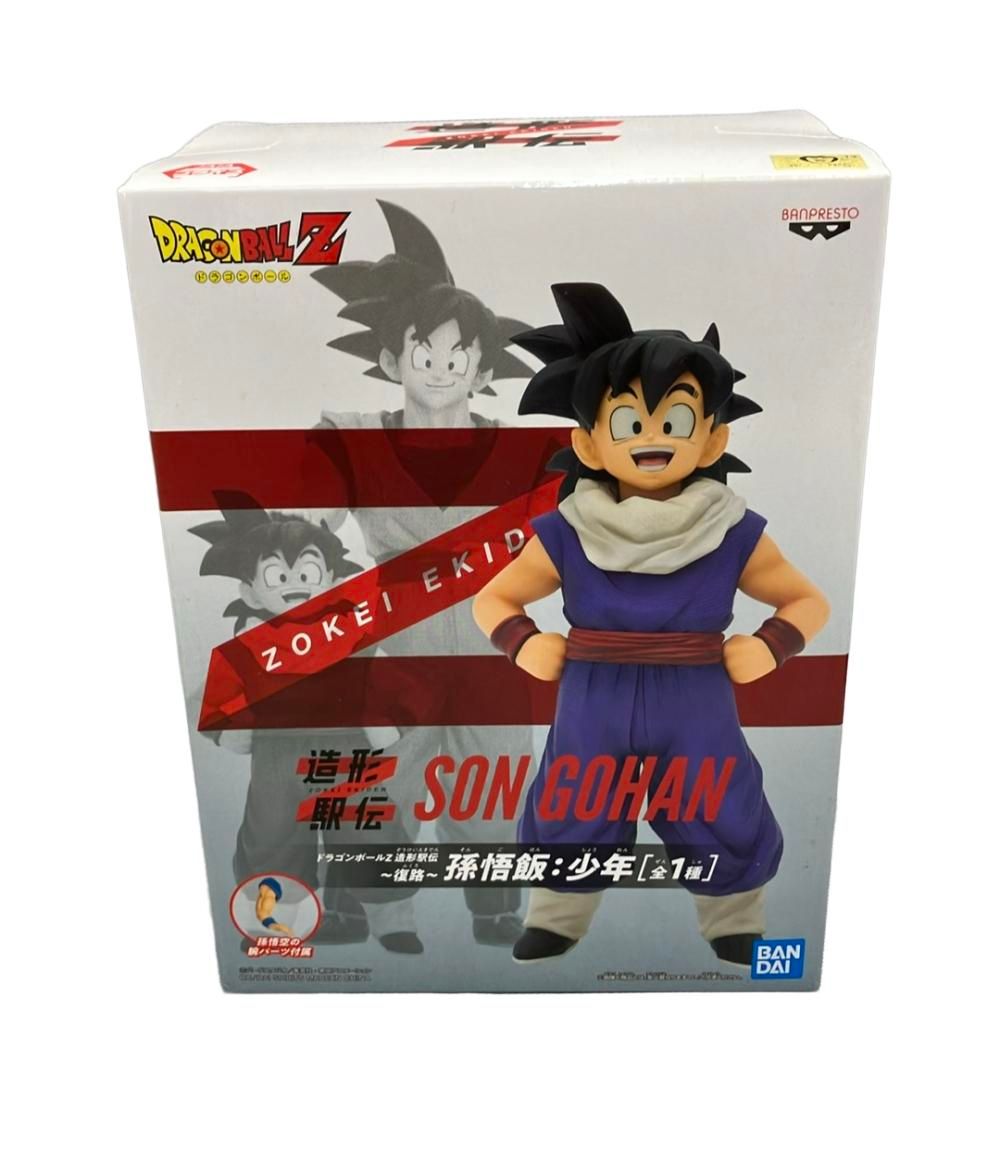 激レア 新品・未開封 造形駅伝 ドラゴンボール フィギュア 8体セット 新品未開封 ドラゴンボールZ 造形駅伝 孫悟空 孫悟飯 少年 2種