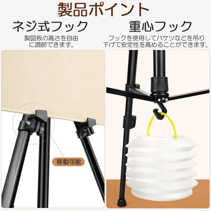 イーゼル折りたたみアルミスタンド155cmイーゼル55展示折り畳みイーゼルイーゼル3個セット絵画スタンド高さ調節3段階製絵-