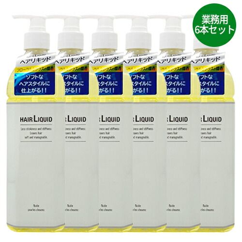 宇津木産業 ヘアリキッド 業務用 750ml×6本セット フローラルシトラスの香り サロン専売品 佐川急便