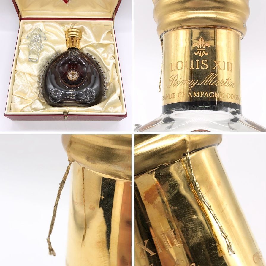 レミーマルタン ルイ13世 金キャップ 四角形箱 700ml【P4