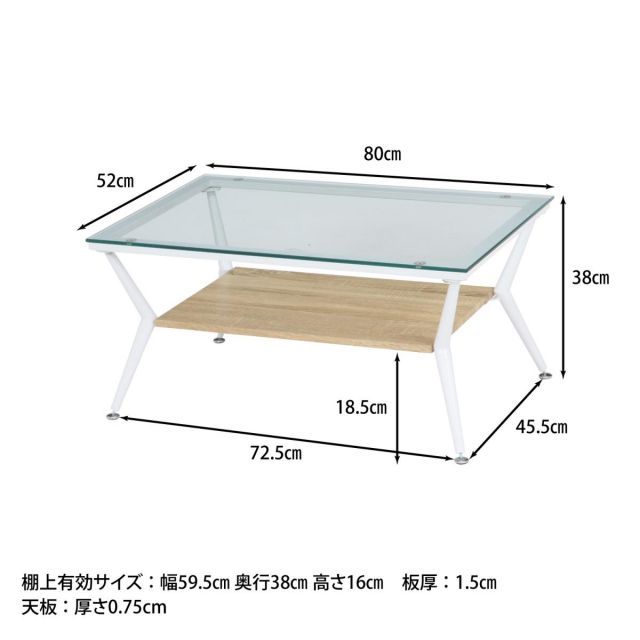 不二貿易 ガラスリビングテーブル クレア 人気 NA 96226 新生活 おしゃれ