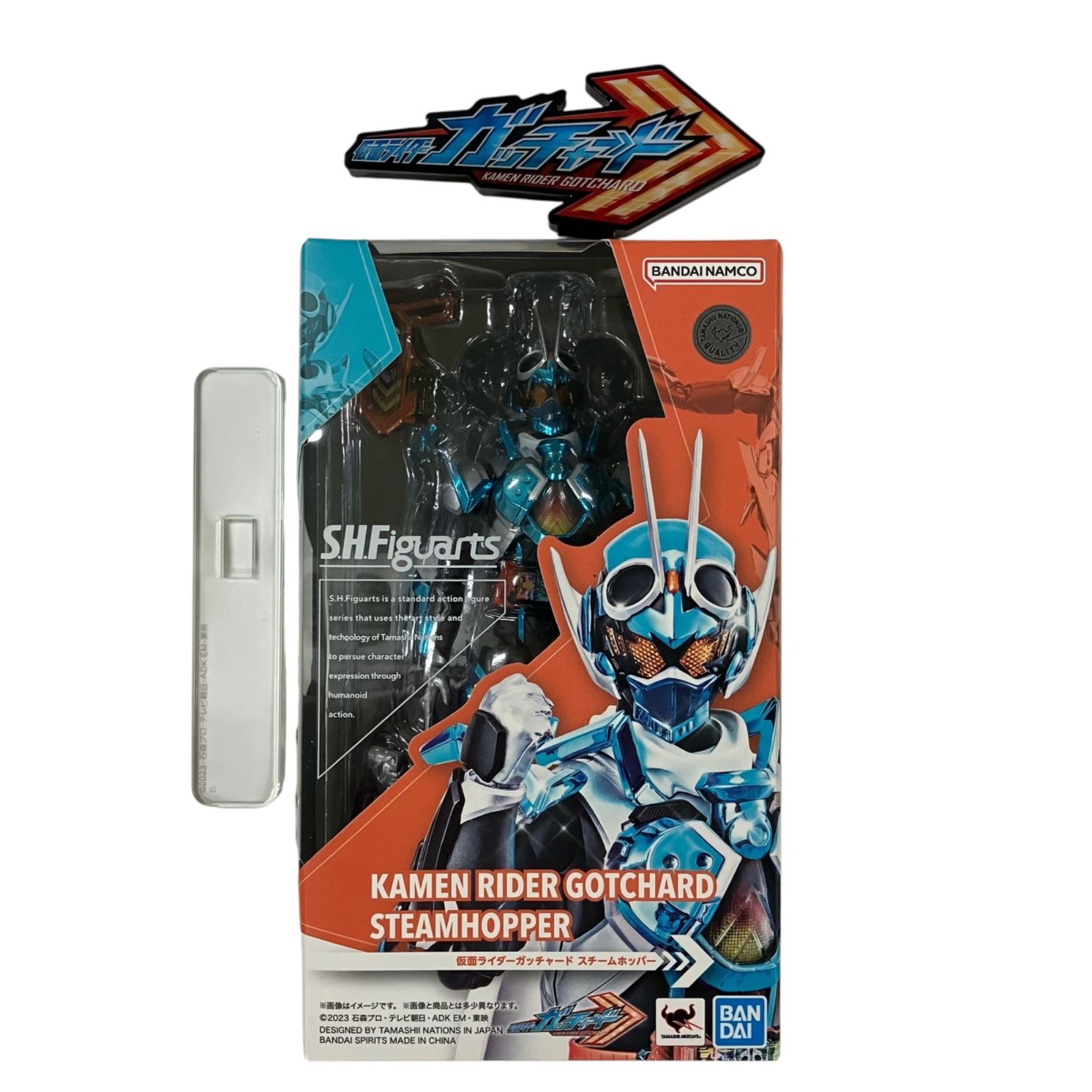 SHFiguarts 仮面ライダーガッチャードスチームホッパー＋ロゴ 