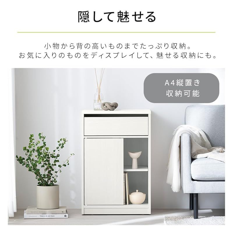 ウッドサイドチェスト チェスト