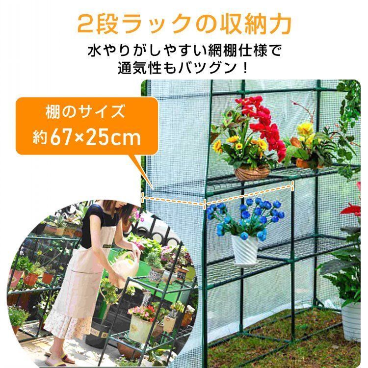 ガーデンハウス
