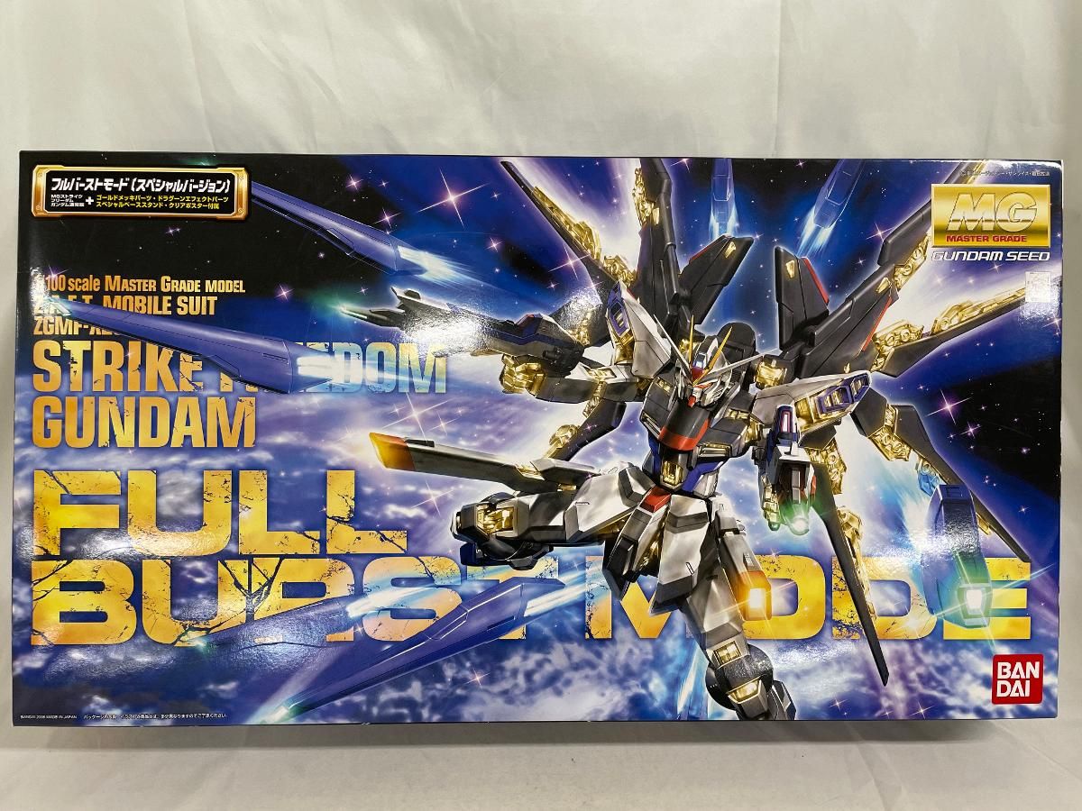 MG ZGMF-X20A ストライクフリーダムガンダム フルバーストモード Amazon | MG 1/100 ZGMF-X20A ストライクフリーダムガンダム