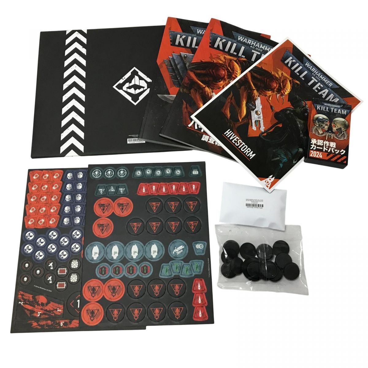 プラモデル シタデルミニチュア