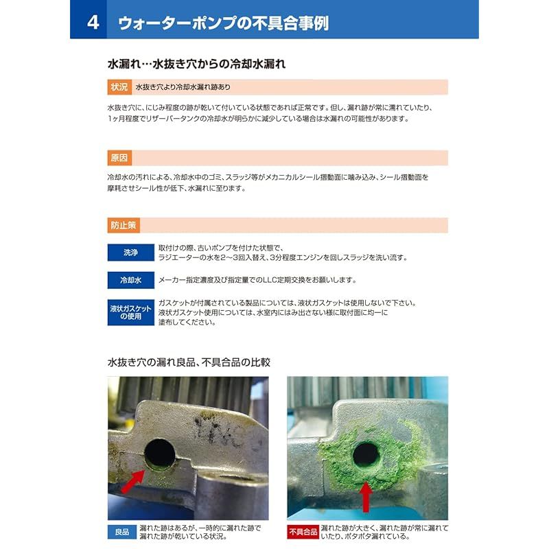 トヨタ 16100-39456WPT-142