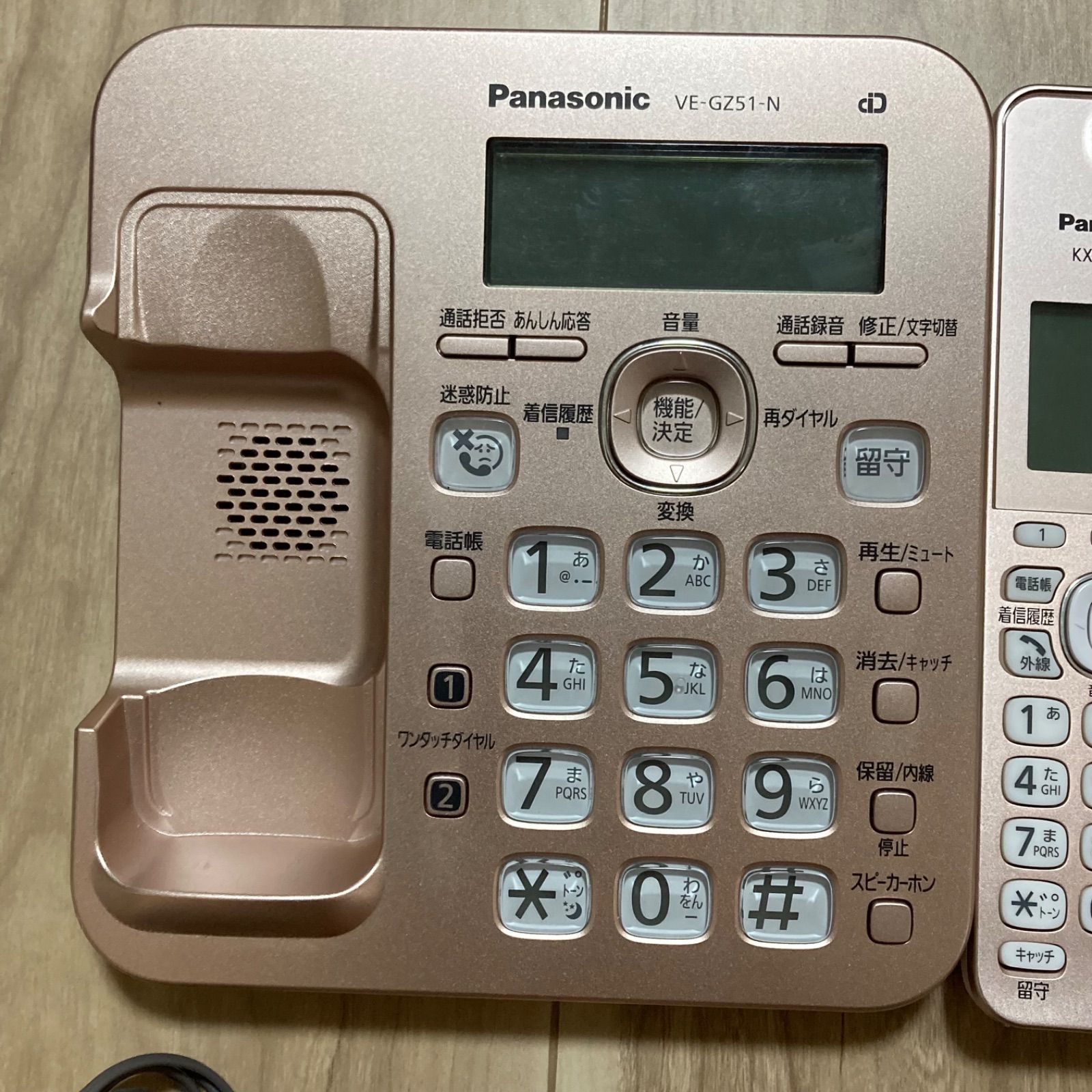 コードレス電話