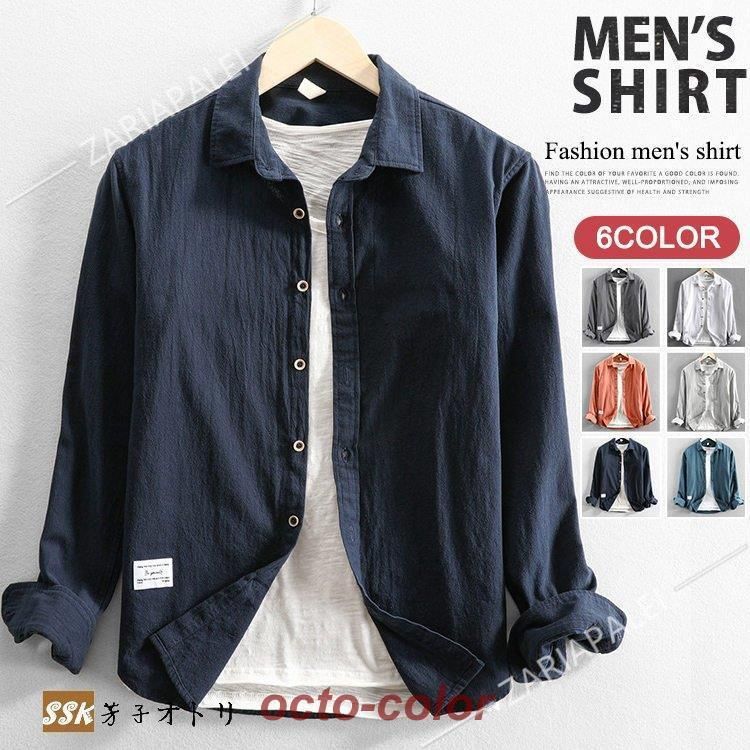 白シャツ メンズ 無地 カジュアルシャツ 長袖シャツ コットン100％ 40代 通勤 30代 トップス 夏服 50代  nee3u296144