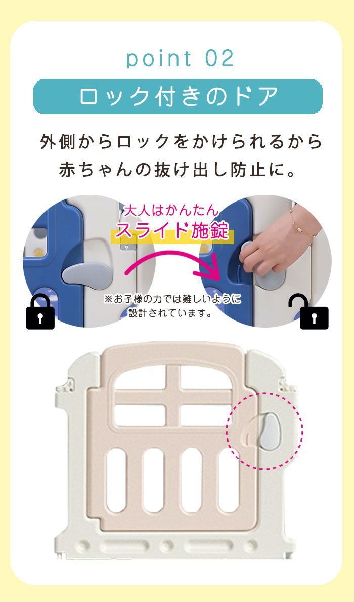 ペットゲート