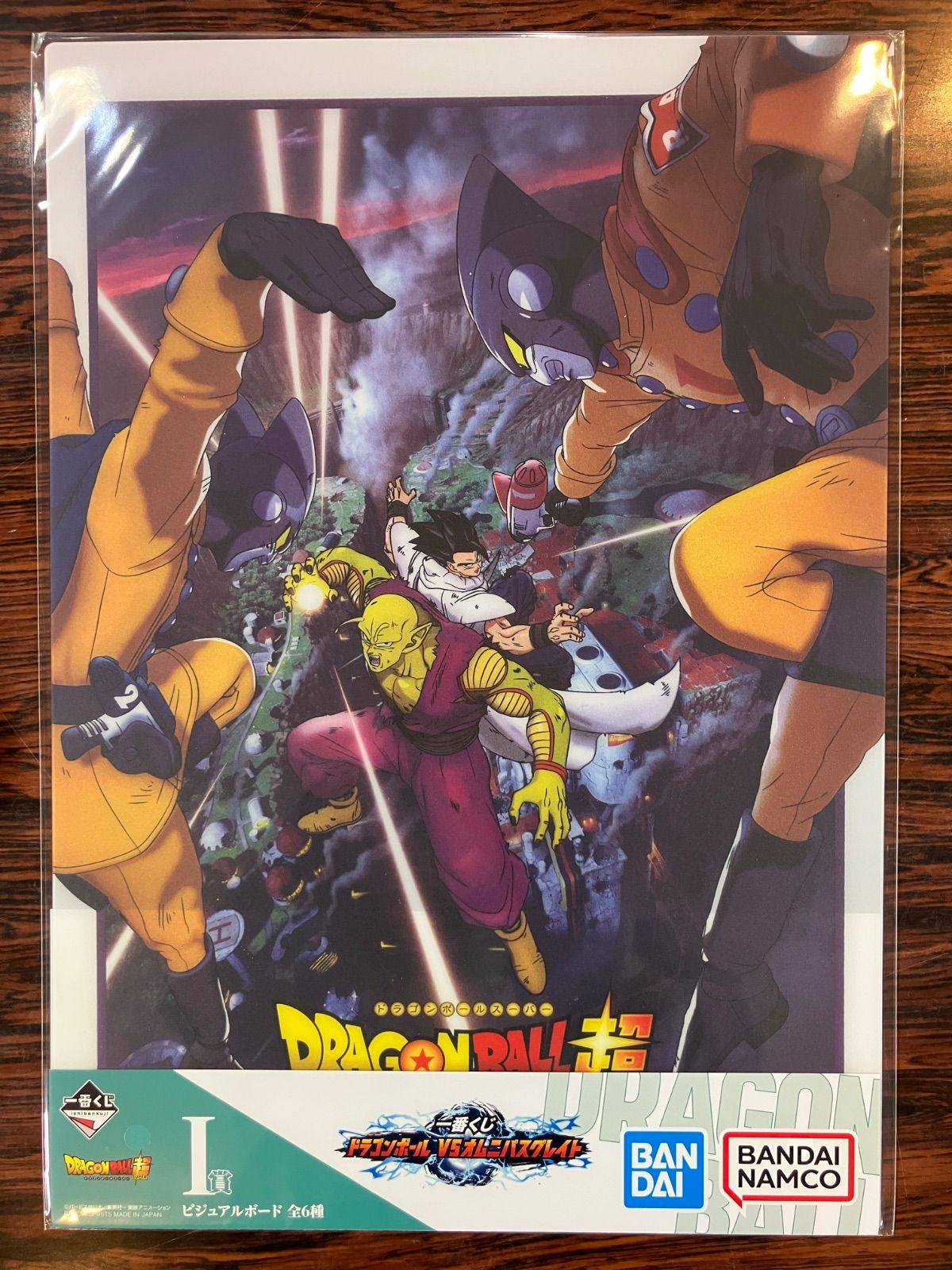 一番くじ ドラゴンボール VSオムニバスグレイト I賞 B4 ビジュアル