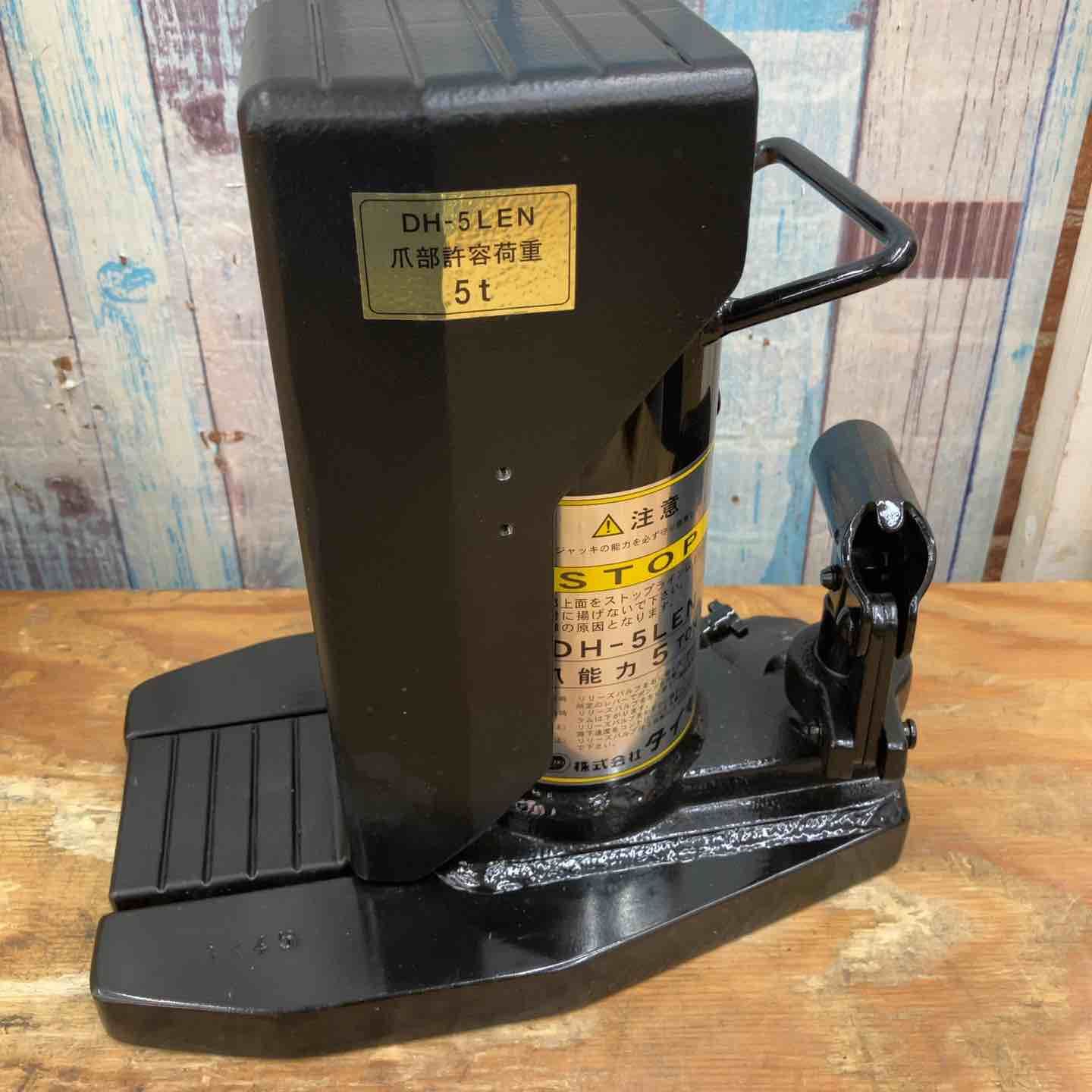 ブラックジャッキ 5トン