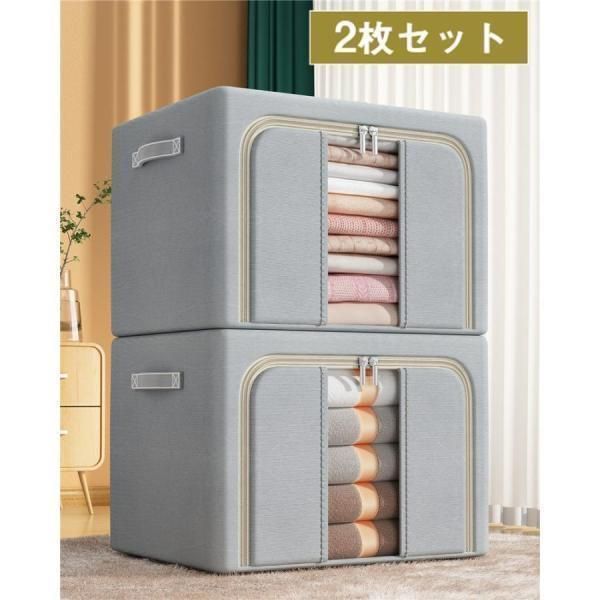 2枚入 折りたたみ