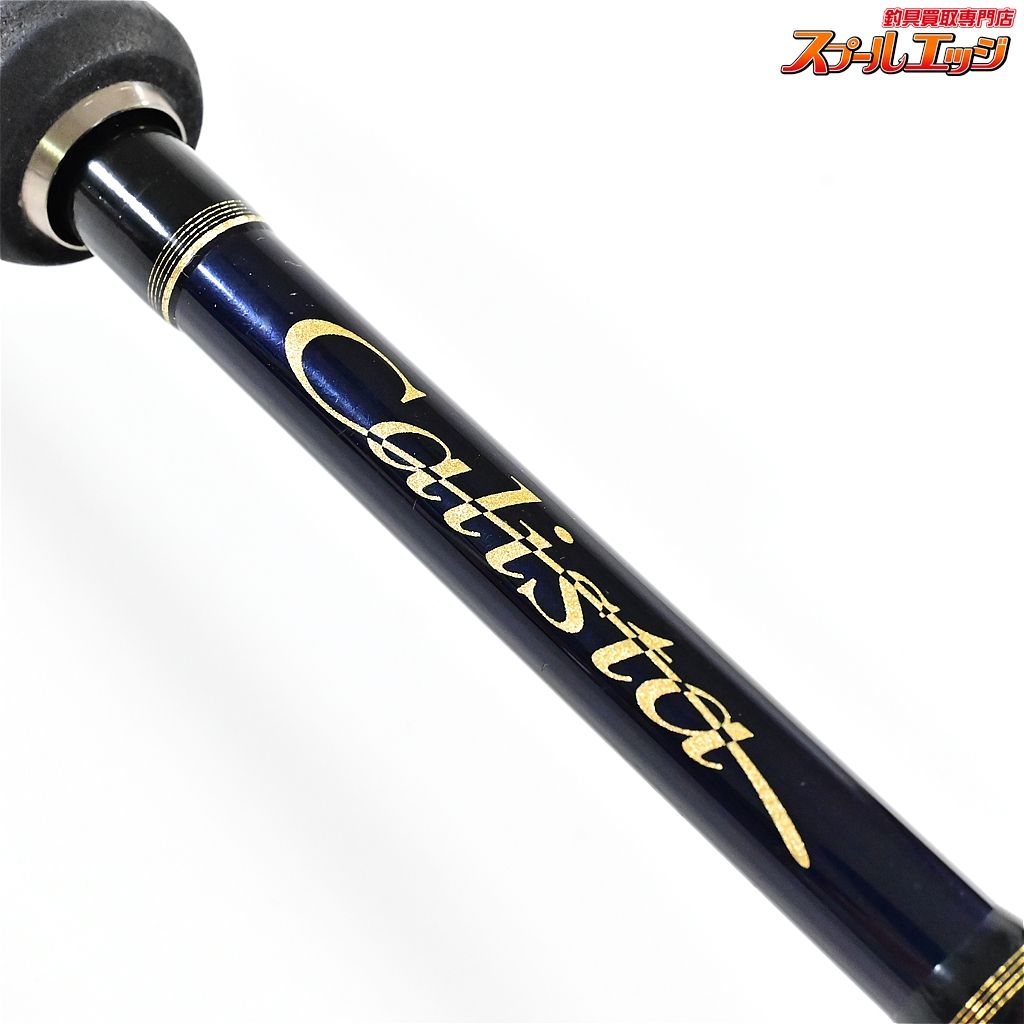 【ヤマガブランクス】 カリスタ 82ML/TZ NANO YAMAGA CALISTA