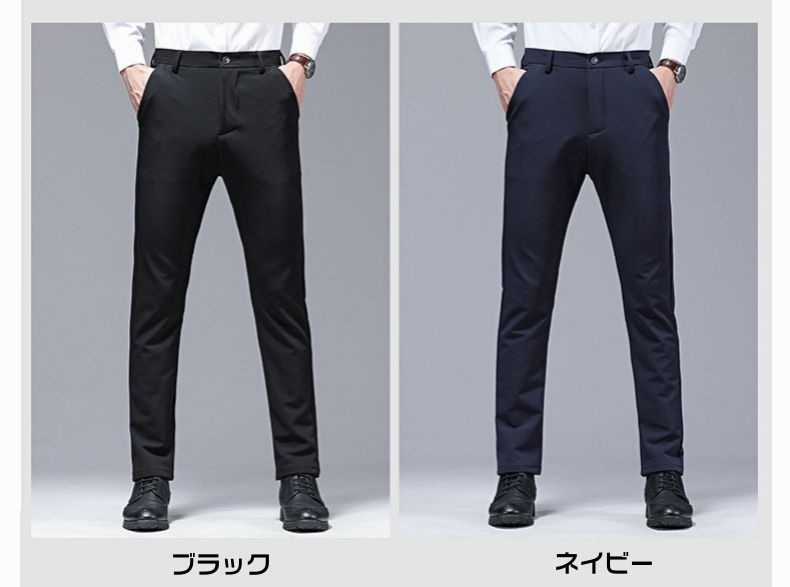 全新品】スラックス メンズ ロングパンツ パンツ ズボン