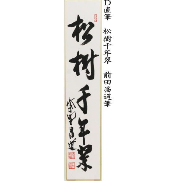 茶器|茶道具