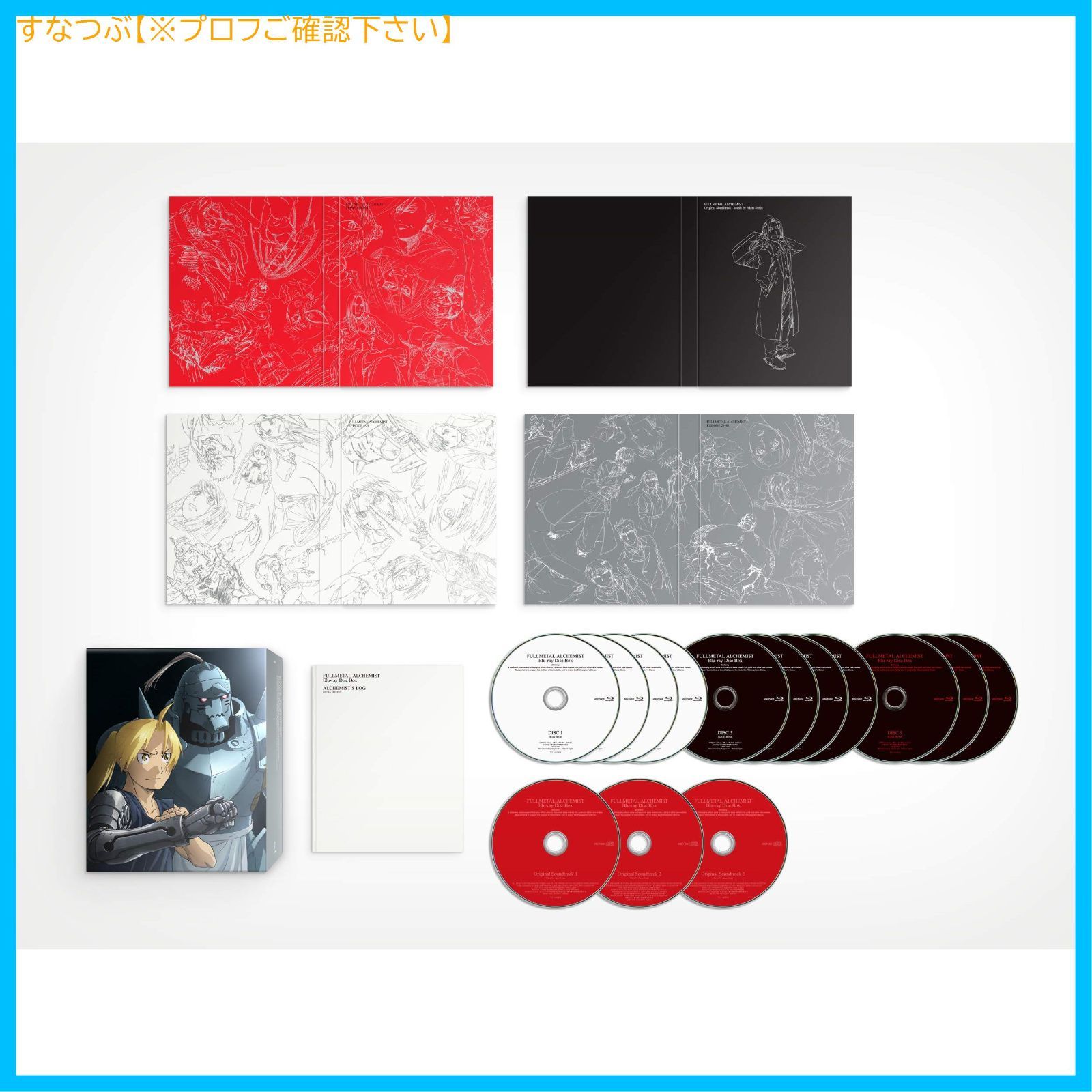 あんスタ スタフォニ3rd Blu-ray Ensemble Stars!! Cast Live Starry