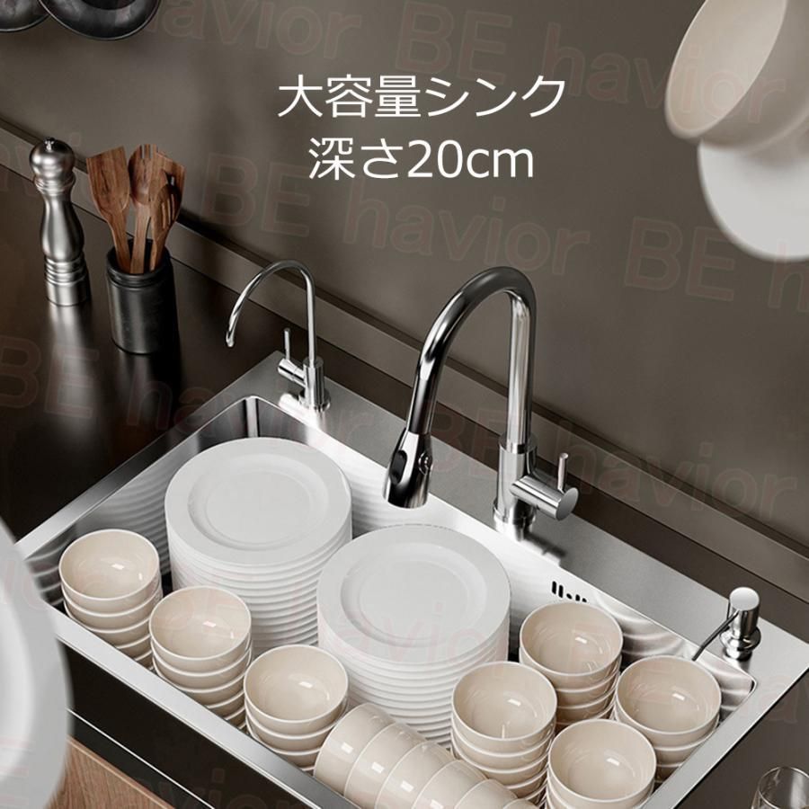 ステンレス 流し台