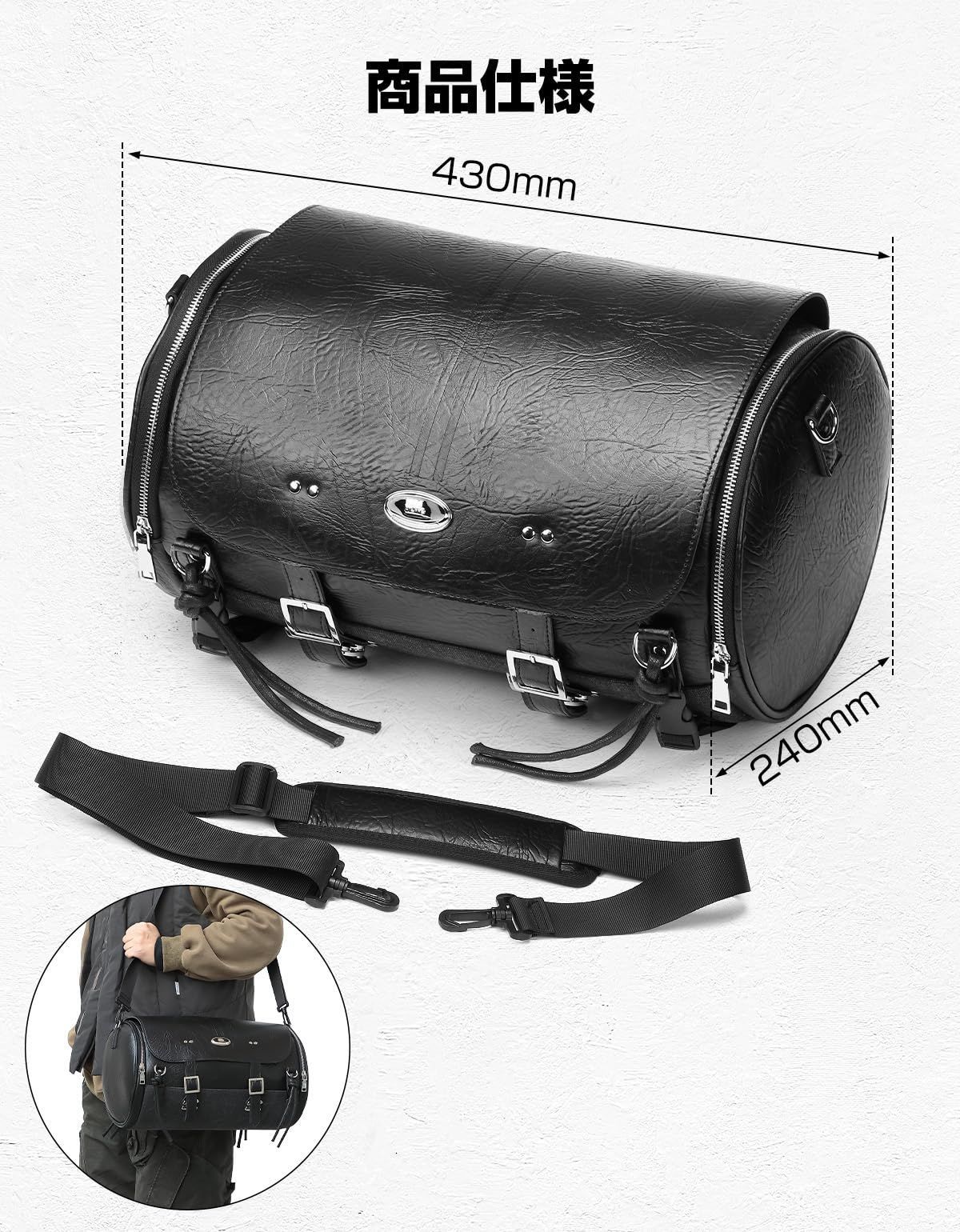 固定ベルト付き 撥水性能 バイク用品 日帰り容量 リアバッグ 汎用性