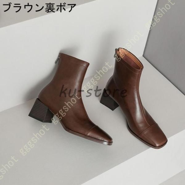 バックジップ