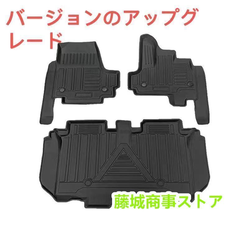 3D立体マット 3D