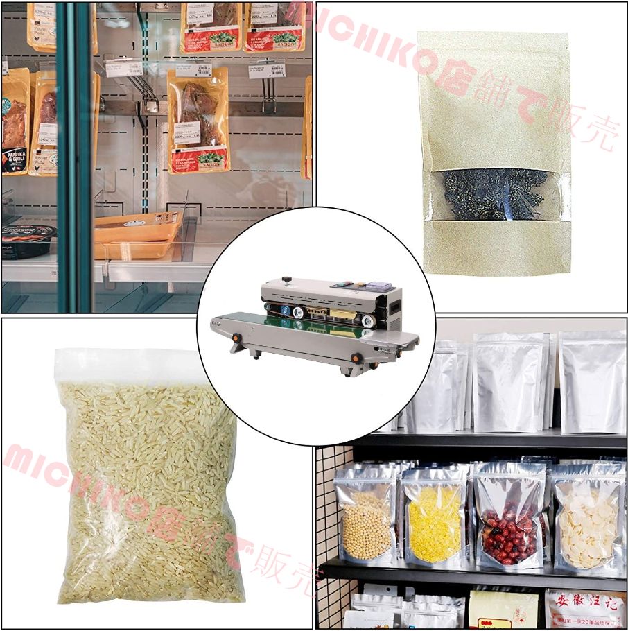 シーラー機 連続バンドシーラー