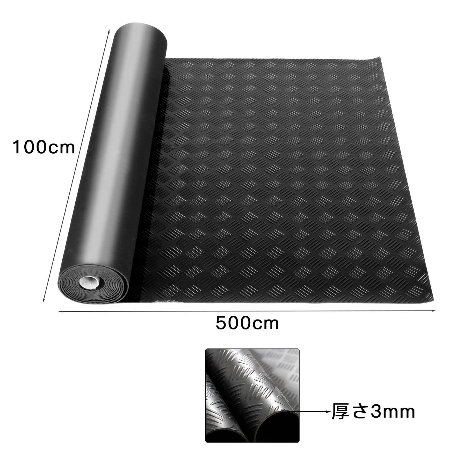 セール中】uyoyous ゴムシート 3mm ゴムマット ゴム製マット ガレージ