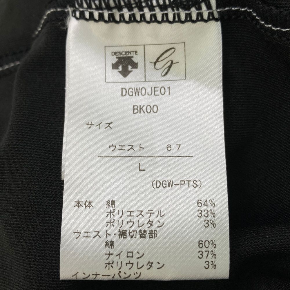 サイズ：L DESCENTE GOLF デサントゴルフ インナー付 ストレッチ