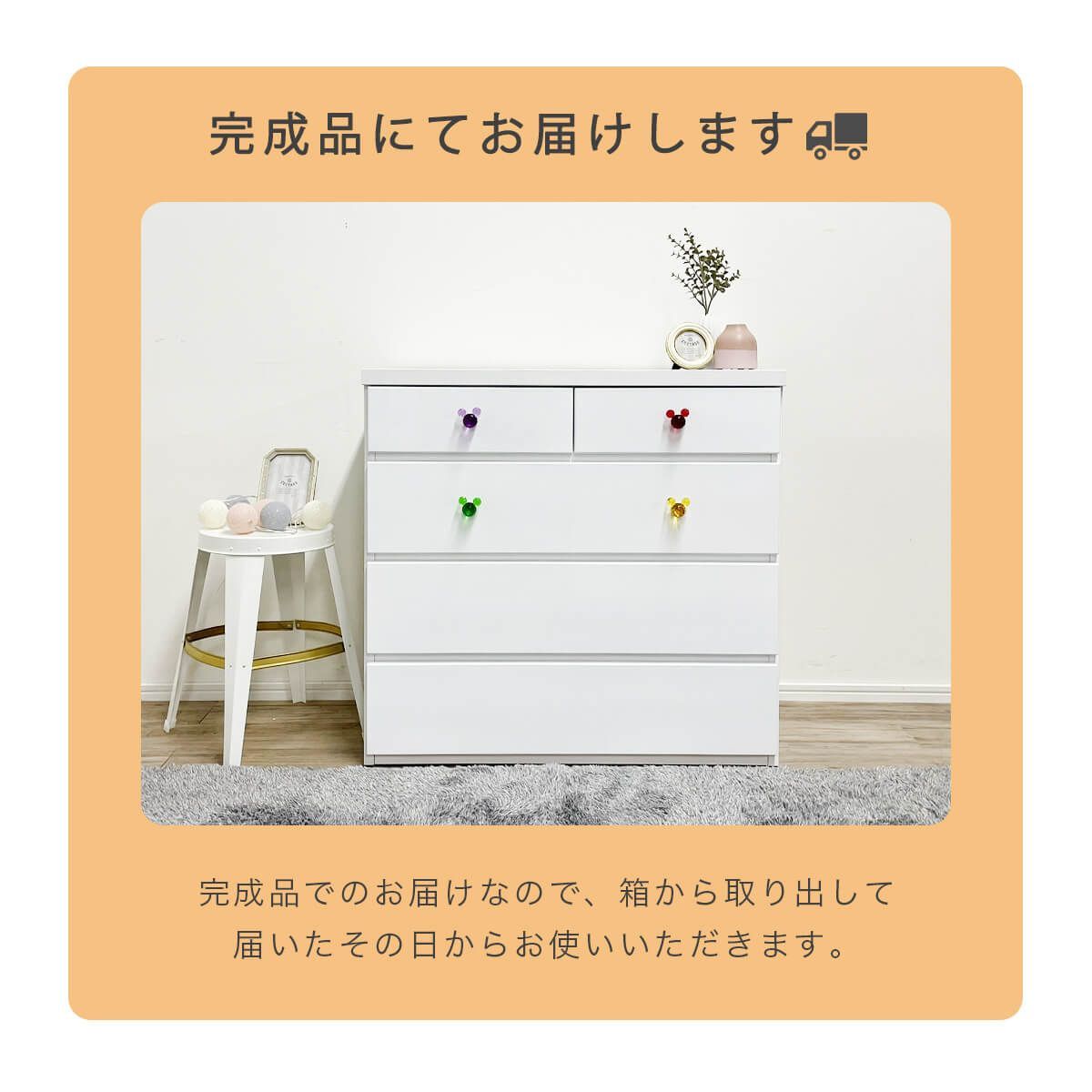 新品】 チェスト 完成品 子ども Disney ディズニー キッズチェスト 