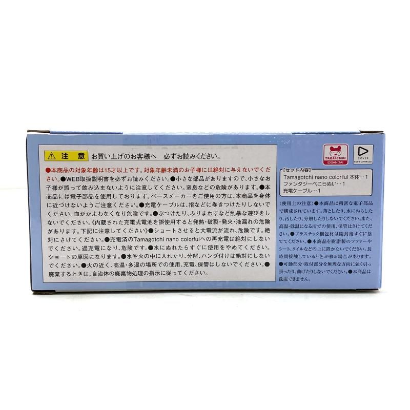 ホロライブファンタジっち
