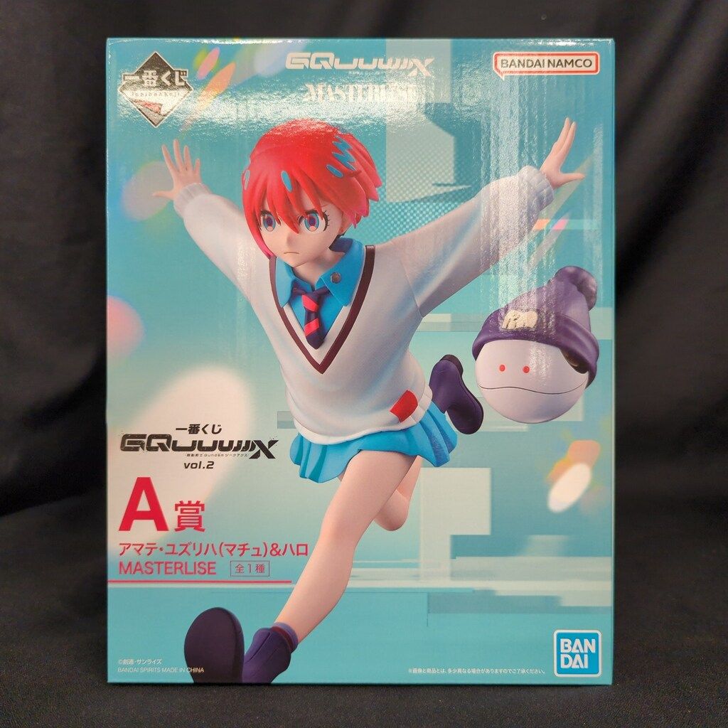 BANDAI SPIRITS 一番くじ 機動戦士Gundam GQuuuuuuX vol.2 A賞